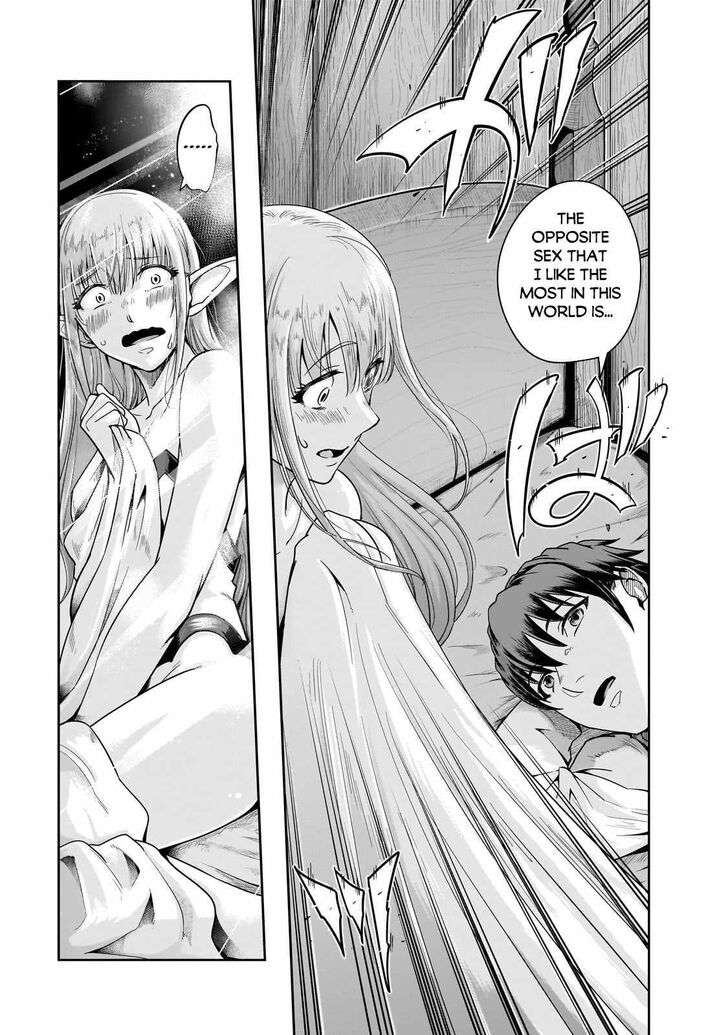 Failure Frame, Chapter 46 image 15